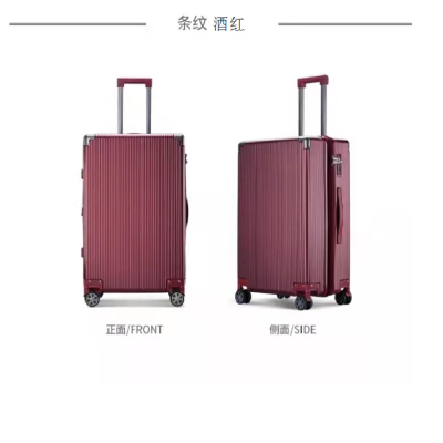 巴旅多色行李箱20寸拉桿箱22寸、24寸26寸拉桿箱 飛機登機箱靜音萬向輪PC材質